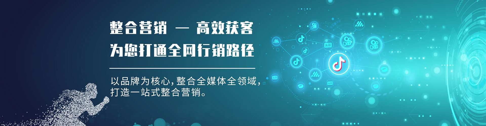 耿马百度如何推广