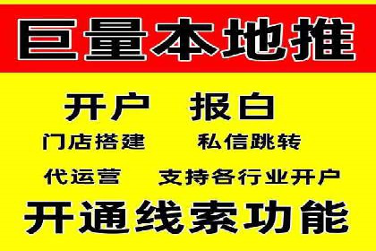 SEM开户全流程解析：成功案例分享